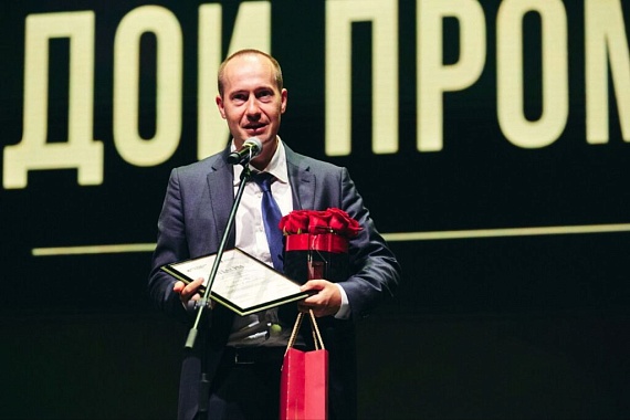  Воронежский бизнесмен стал лауреатом престижной федеральной премии «Молодой промышленник года»